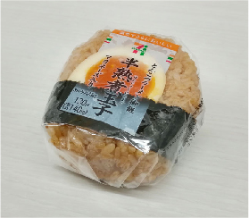 中食