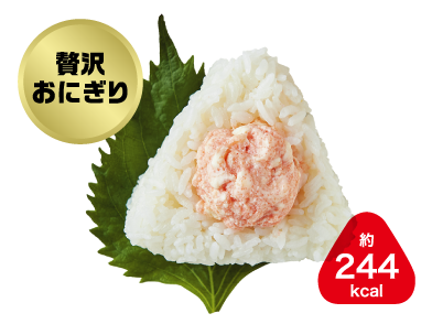 明太子×クリームチーズおにぎり