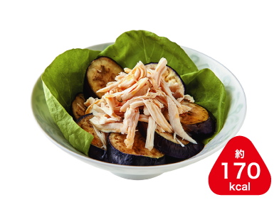 蒸し鶏となすの中華風