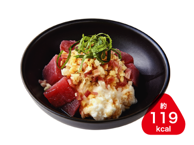 まぐろとたたき長いもの香味和え